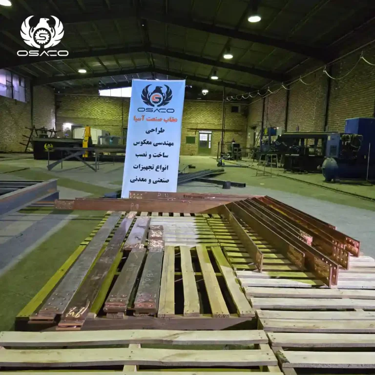 باس بار مسی | اساکو
