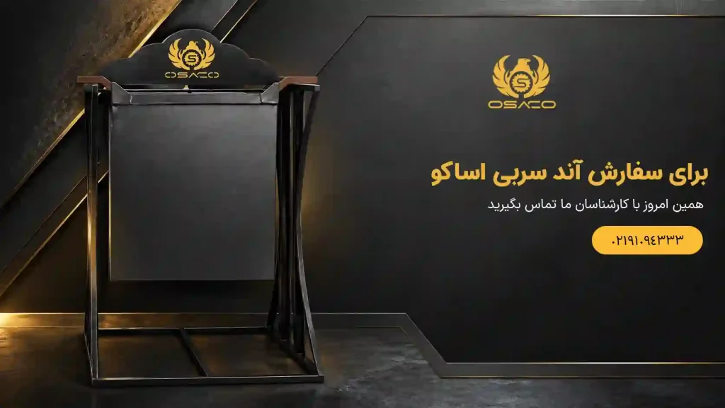 عکس برای آند سربی اساکو