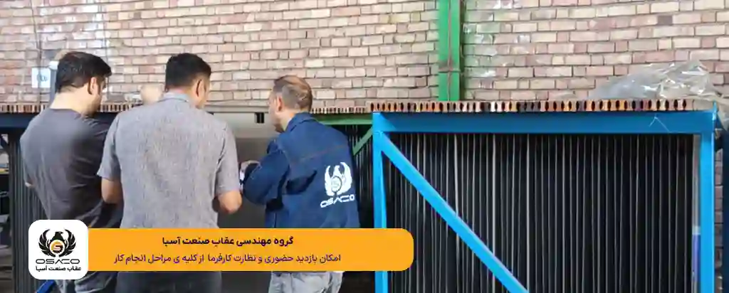 عکس برای نظارت بر تولید توسط کافرما