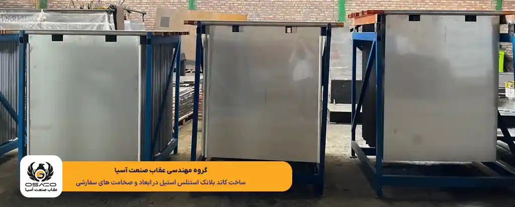 عکس رای ساخت کاتد بلانک استنلس استیل سفارشی عقاب صنعت آسیا